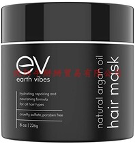 Earth Vibes natural Argan Oil Hair Mask  8 Oz