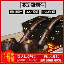 Mens filter pipe old-fashioned copper solid wood smoke pot dry pipe bag pot pot tobacco Tobacco special accessories