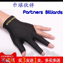 Billiards gloves professional high-grade billiards gloves non-slip three-finger gloves mens billiards supplies Daquan equipment accessories