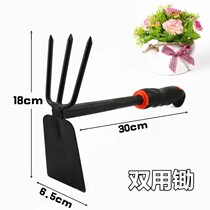 Gardening tools household flower shovel shovel weeding shovel planting vegetables to catch the sea suit outdoor digging soil loosening artifact