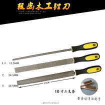Mahogany file woodwork file hardwood file wood carving coarse tooth hair contusion knife Wood file DIY Woodworking Tool