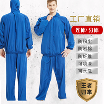 Split dust suit suit breathable protective clothing anti-rock wool glass fiber industrial dust conjoined work clothes men