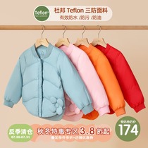 mibi childrens down jacket autumn and winter new girls light down baby warm liner 90 white duck down foreign style