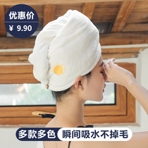  Japanese shower cap dry hair cap female shaking voice same dry hair cap super absorbent quick-drying cute thickened cartoon turban