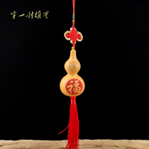 Natural small gourd blessing carving car home hanging gourd pendant safe evil spirits