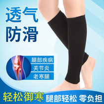 Cotton leg guards summer warm old cold legs air-conditioned room lengthy socks set mens thin sports calf