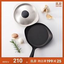 Liu Zonglei Southern Iron mini cast iron pan bottom non-stick steak egg frying pan gas stove induction cooker Universal
