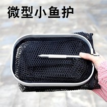 Special square small fish protection gluing speed dry mini fishing case stream fishing portable tennis pocket fishing and protective fish pocket for wild fishing