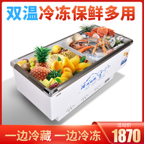 Freezer commercial large-capacity display cabinet freezer fresh-keeping freezer dual-purpose island cabinet horizontal refrigerator refrigerated double-temperature refrigerator