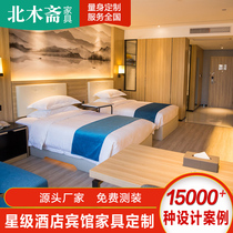 Hotel hotel furniture standard room full set of hotel bed custom hotel bed express hotel room furniture e-sports Hotel