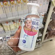 Spot Japan Purchasing mamakids vegetative without adding pregnant woman baby shampoo 370ML