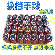 Handling handball Oriental red tractor loading machine forklift truck harvester wind five-wheeler block head