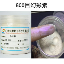 Pearlescent symphony paint art paint gold and silver ecological European wall material art paint 800 mesh forged gold manufacturer