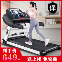 Electric Treadmill Household Small Space Family Folding Indoor Sports Fitness Equipment Multifunctional for Men and Women