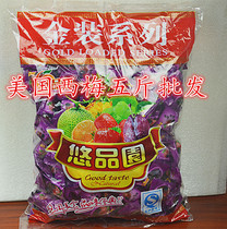 American West Plum Plus Honey Money Sweet and Sweet Plum 5 Jin Original Bag