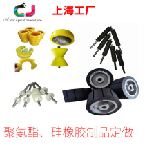Polyurethane rubber coated rubber roller Silicone roller Rubber wheel Soft rubber wheel Bearing Rubber coated polyurethane to map processing