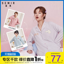  Senma pajamas womens spring new pure cotton can be worn outside net red casual long-sleeved Japanese trendy strawberry cute home clothes