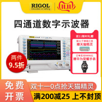 RIGOL Puyuan 100M oscilloscope MSO1074Z 1104Z-S DS1074Z 1104Z-S Plus