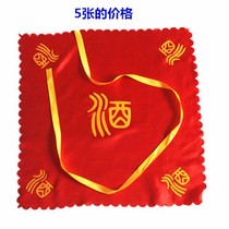 Tea wine cloth 40 50 60 70 80 100 120cm packaging red cloth wine altar silk cloth wine tank cover cloth sealing
