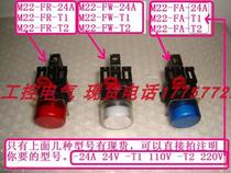M22-FR-24A T1 T2 M22-FW-24A T1 T2 M22-FA-24A T1 T2 Same day delivery