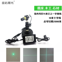Infrared positioning lamp Cutting cross laser marking device One-word green light laser high brightness