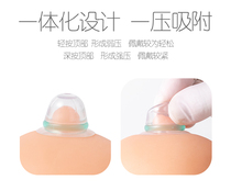Mocha Shu Nipple retraction aligner Invisible suction nipple breast correction depression flat traction device