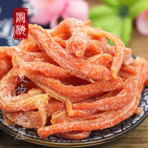 Deqing specialty snacks salt jinzin multi-flavored branch 500g preserved fruit dried salty carrot sticks dried fruits and vegetables candied fruit