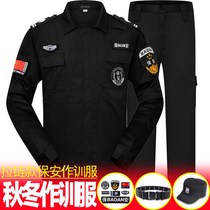 Security overalls set mens long sleeves Spring and Autumn Winter security uniforms new clothing Security clothing winter jacket women