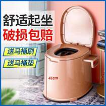 Removable toilet pregnant toilet toilet toilet Home portable spittoon household adult urinal chair urine bucket potty