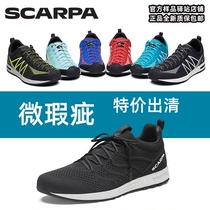 SCARPA sikapa gecko chameleon micro-defect Special Collection men and women outdoor urban hiking shoes