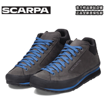 SCARPA SCARPA Aspen Aspen GTX waterproof sports casual top layer leather men and womens outdoor shoes Sikapa