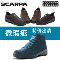 SCARPA Scapa Mojito Ice and Snow Edition GTX Micro-Defect Special V-bottom Casual Hiking Shoes