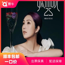(Postponed to be confirmed)MY Gratitude 25 Miriam Yeung Hong Kong Concert 2020