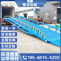 Hydraulic mobile boarding bridge loading and unloading platform Loading and unloading artifact Forklift loading and handling Lower cargo slope fixing