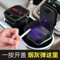 Car ashtray multifunctional creative personality trend car ashtray with cover lamp mens car interior car supplies