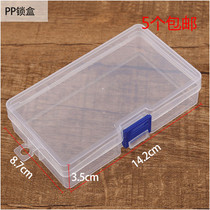 Rectangular storage box Plastic empty box Electronic components box Sample packaging box Tool parts box