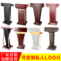 The podium solid wood conference room speech platform hotel restaurant welcome parking table property registration store