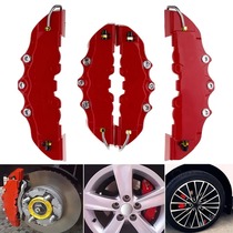 Car modification brake caliper cover abalone decoration red caliper cover brake tire cover wheel hub cover