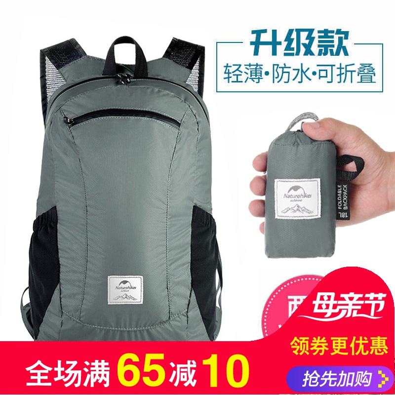 Travel Foldable Shoulder Backpack Fashionable Light Waterproof Mountaineering Bag Riding Student Bag Includes Skin Bag