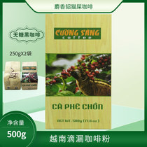 Rough grinding method press pot robusta cat feces coffee powder pure coffee original flavor no added sugar free Vietnam original