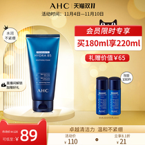 (Spot Suda) AHC official flagship store blue B5 facial cleanser hyaluronic acid cleaning foam cleansing
