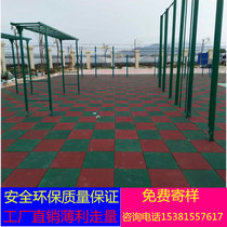 Outdoor rubber mat kindergarten non-slip runway EPDM Park Community outdoor thickened environmental protection particle plastic board