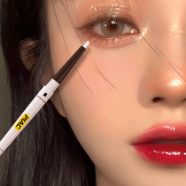 Li Jiaqi recommends Xiaoaoding double-headed silkworm pen eye makeup to the female pearlescent natural matte high-gloss brightening liquid