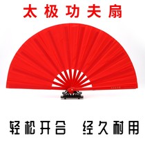 Kung fu fan red tai chi fan Chinese style double-sided sound fan martial arts fan bamboo bone plastic adult children dance fan