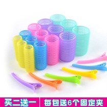 Curled hair stick short hair big roll bar hollow extended Velcro hairstyle home automatic hair drum