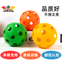 Cave ball early education infant and child hand-grabbing ball porous hole grasping red ball tactile perception educational and integrated toy