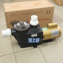 PREMIER Bimei plastic water pump swimming pool circulating pump suction sewage pump filter water pump spa massage pump massage pump