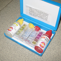 Swimming pool rainbow water testing box PH value testing agent Swimming pool water testing agent Residual chlorine water testing reagent Water quality testing potion