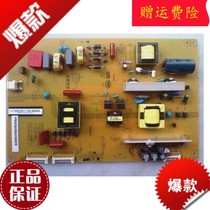 Changhong TV circuit board circuit board LED50C2000I power XR7 820 299 V1 2 HSL3
