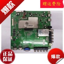  Opoly TV circuit board Circuit board LED42K20 motherboard 715G5322-M0E-000-004B